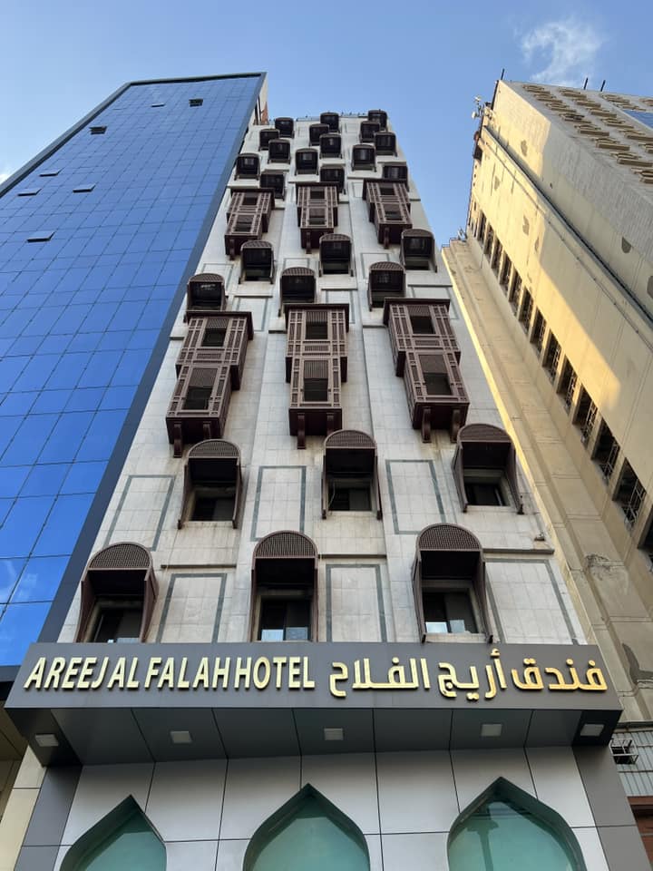 Areej Al Falah
